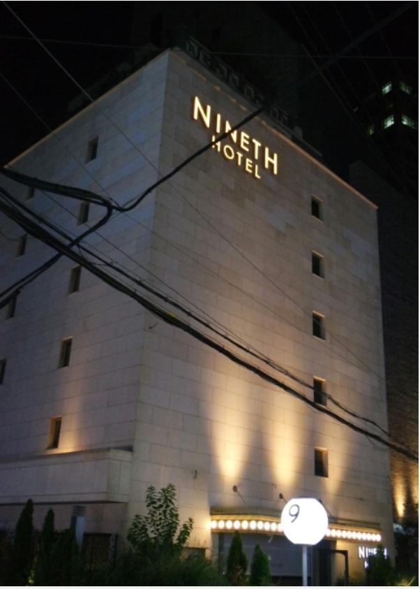 Nineth Hotel Сеул Екстер'єр фото